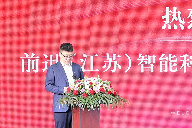 BSport体育官网科技董事长李风雪先生致欢迎词