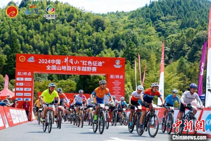 2024中国·井冈山“红色征