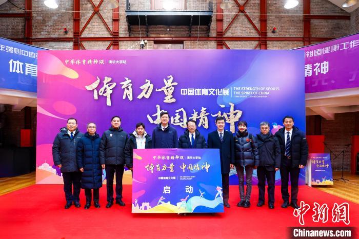体育力量 中国精神：中国