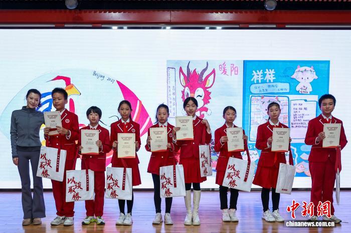 北京2027世界田径锦标赛会