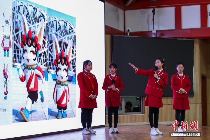 北京2027世界田径锦标赛会徽、吉祥物及主题口号