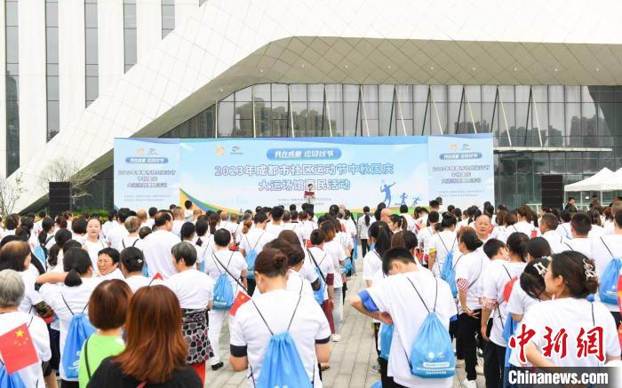 名赛带动民赛成风：成都以大运会等赛事点燃公