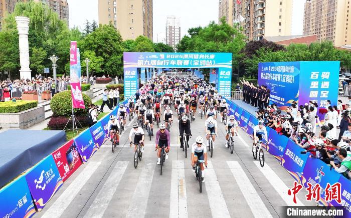 2024渭河健身长廊第九届自行车联赛宝鸡站开赛，