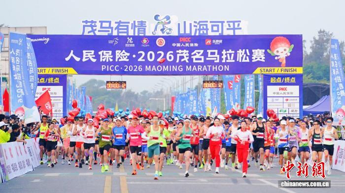 2026茂名马拉松赛近万名跑者齐聚 全程赛道优化文