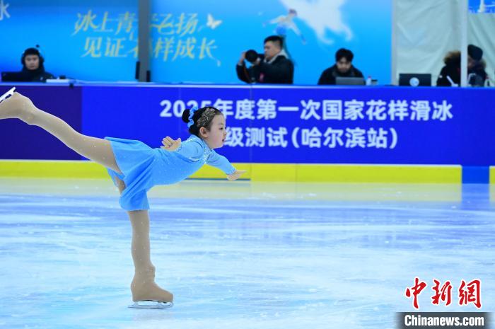 哈尔滨举办2025年首次国家花样滑冰等级测试 11