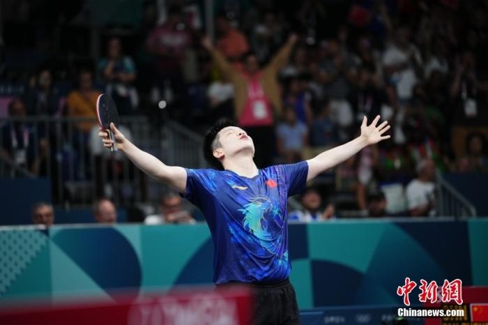 樊振东巴黎奥运男单夺冠 成为世界乒坛第11位大
