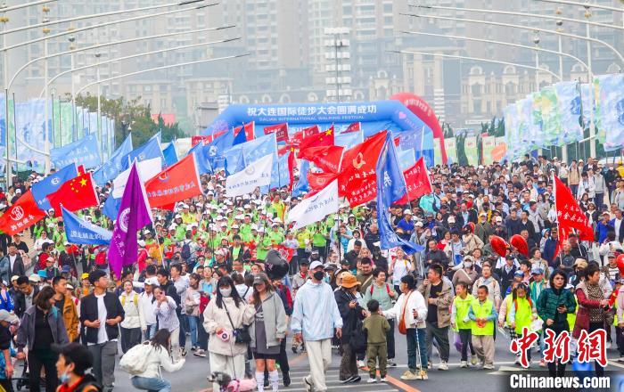 第23届大连国际徒步大会盛大开幕 全球徒步爱好