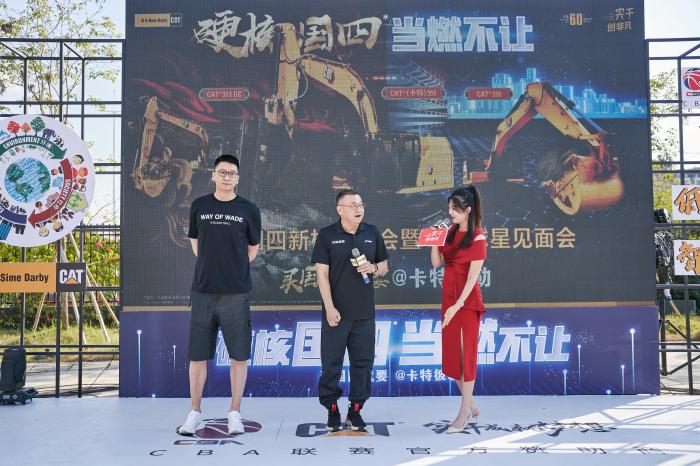 范斌孙悦亮相CBA球星见面会热议联赛发展与年轻