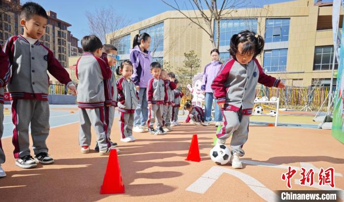 雄安新区将加大力度发展幼儿足球教育，培育未