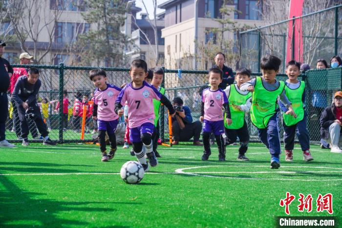 雄安新区将加大力度发展幼儿足球教育，培育未
